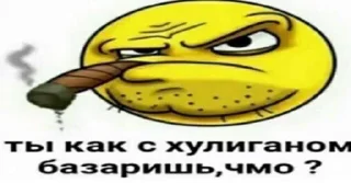 Video sticker 👺 Больше стиков тут: @stikery4