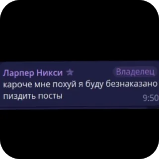 Sticker 👍 Даун ларпер