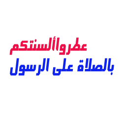 Telegram sticker 🌹 @Designer_Manal