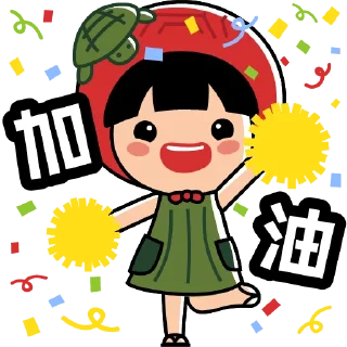 Video sticker 💪 Ang Ku Kueh Girl