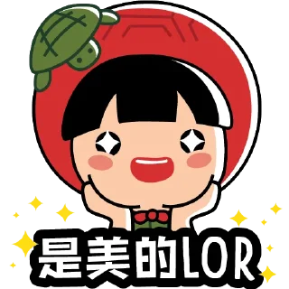 Telegram sticker 😍 Ang Ku Kueh Girl