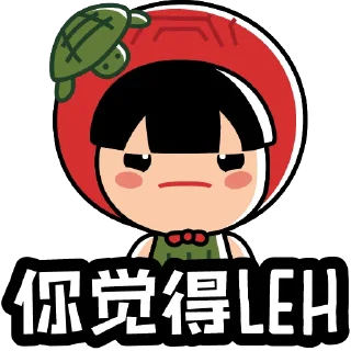 Telegram sticker 😒 Ang Ku Kueh Girl