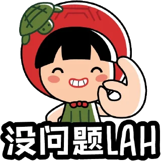 Telegram sticker 👌 Ang Ku Kueh Girl