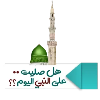 Telegram sticker 🌹 🌼 قــــطــــوف 🌼