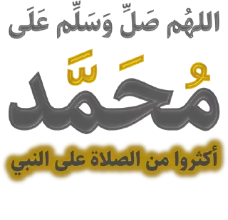 Video sticker 🌹 🌼 قــــطــــوف 🌼