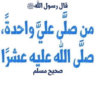 Video sticker 🌹 🌼 قــــطــــوف 🌼