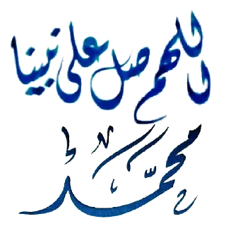 Telegram sticker 🌹 🌼 قــــطــــوف 🌼