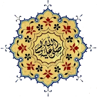 Telegram sticker 🌹 🌼 قــــطــــوف 🌼