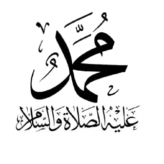 Telegram sticker 🌹 🌼 قــــطــــوف 🌼