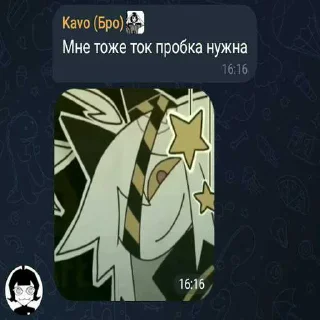 Telegram sticker 😅 Долбаёб-автор --> @Aiden_Semetski ➡️ @Ctikerubot