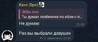 Video sticker 😘 Долбаёб-автор --> @Aiden_Semetski ➡️ @Ctikerubot