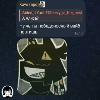 Video sticker ❤️ Долбаёб-автор --> @Aiden_Semetski ➡️ @Ctikerubot