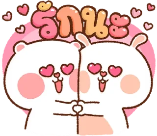 Sticker ⭐ @nammo1997