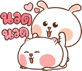 Telegram sticker ⭐ @nammo1997
