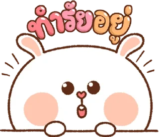 Telegram sticker ⭐ @nammo1997