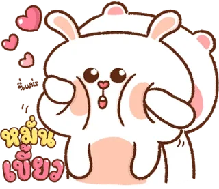 Telegram sticker ⭐ @nammo1997