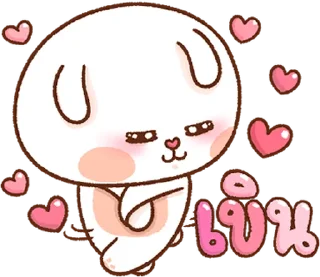 Telegram sticker ⭐ @nammo1997
