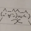 Sticker ❤️ я психопат?