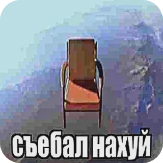 Video sticker 👎 КАКИЕ НАХУЙ КИРИЕШКИ💥🆘💥💉🆘💥💉