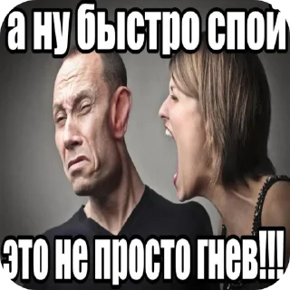 Telegram sticker 🤬 КАКИЕ НАХУЙ КИРИЕШКИ💥🆘💥💉🆘💥💉