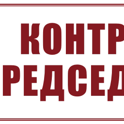 Sticker 🔨 SKR_press