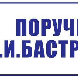 Sticker 📢 SKR_press