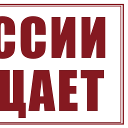 Sticker 📢 SKR_press