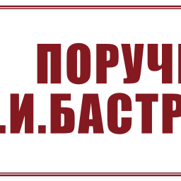 Sticker 📢 SKR_press