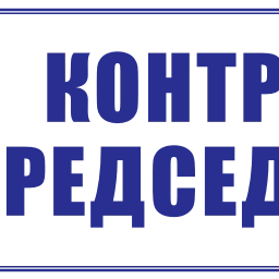 Sticker 🔨 SKR_press