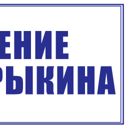 Sticker 📢 SKR_press