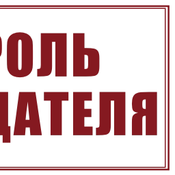 Sticker 🔨 SKR_press