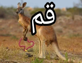 Telegram sticker 🤝 Ultimate karaj