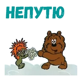 Telegram sticker 😡 Hello @stickersb2b