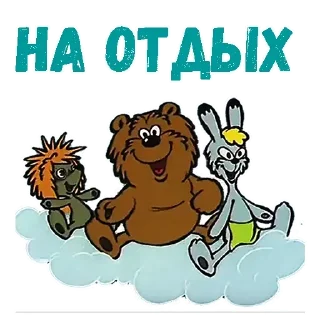 Telegram sticker 😩 Hello @stickersb2b