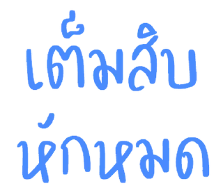 Video sticker ⭐ @nammo1997