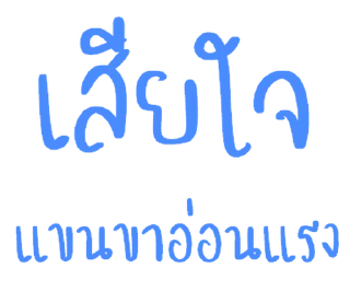 Telegram sticker ⭐ @nammo1997