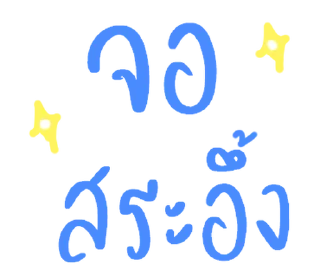 Video sticker ⭐ @nammo1997