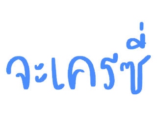 Telegram sticker ⭐ @nammo1997