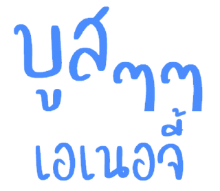 Telegram sticker ⭐ @nammo1997