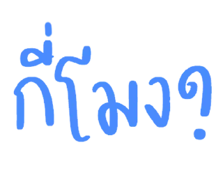 Telegram sticker ⭐ @nammo1997