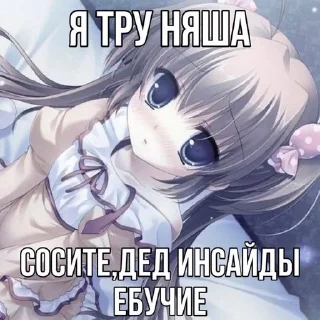 Телеграм стикер 😚 Хуй :: @fStikBot