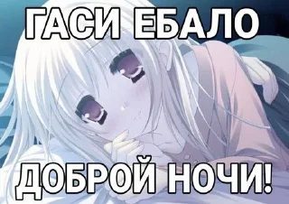 Телеграм стикер 😴 Хуй :: @fStikBot