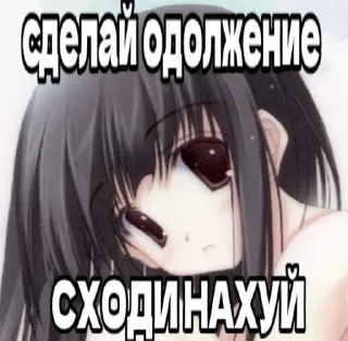 Телеграм стикер 😘 Хуй :: @fStikBot
