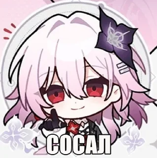 Telegram sticker 🌟 чиечач :: @fStikBot