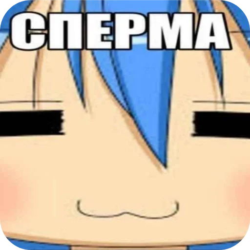 Sticker 👍 Ruki kaki🤓