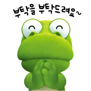 Sticker 💬 크크롱 By @KakaoEmoticon
