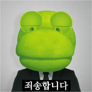 Telegram stiker 💬 크크롱 By @KakaoEmoticon