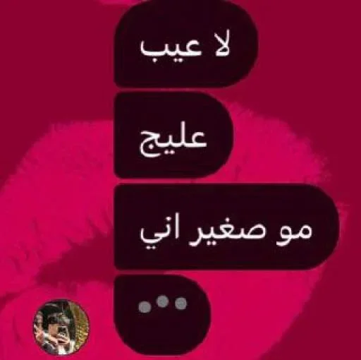 Telegram sticker 🤣 سارون  / @llliy7