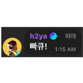 Video sticker 👍 히야티콘