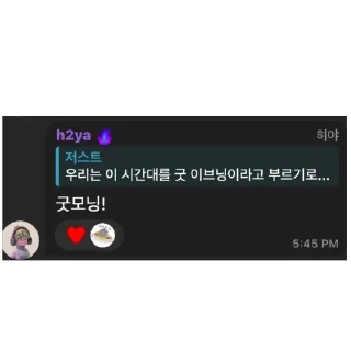 Sticker 👋 히야티콘